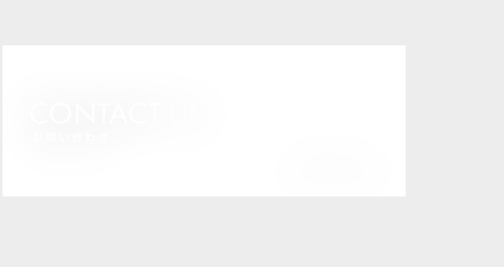 banner_half_contact